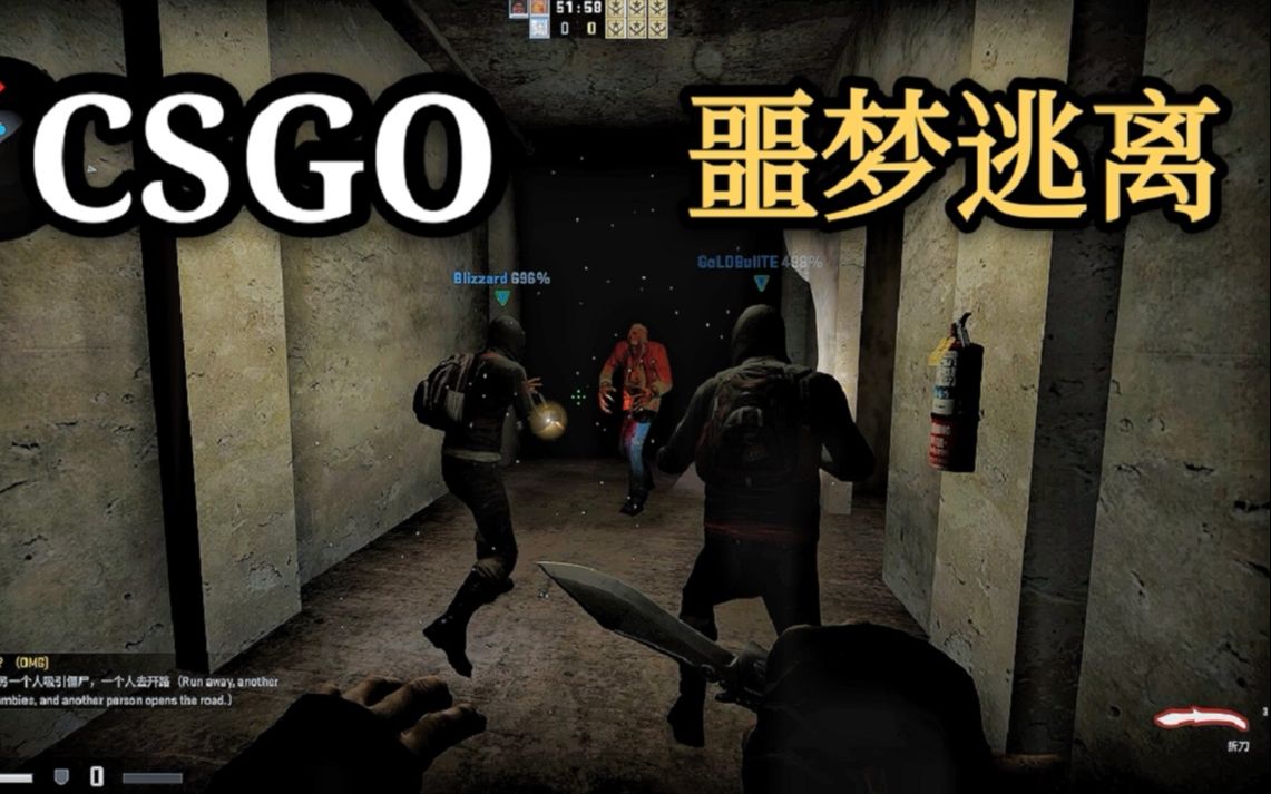【csgo】三猛男恐怖地图实况,wdnmd我再也不玩恐怖游戏了!