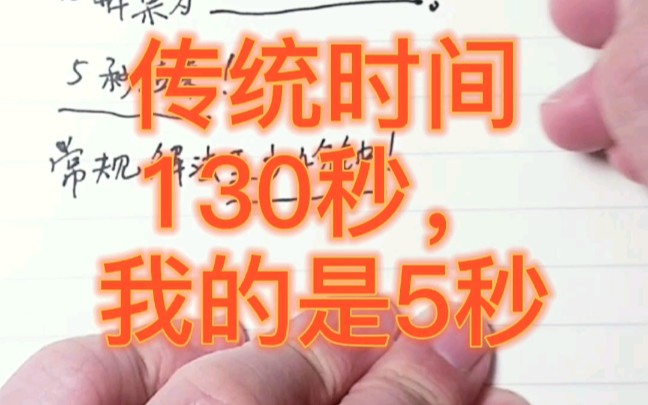 导数压轴太简单了,太容易了.@高考数学快速提分徐建东哔哩哔哩bilibili