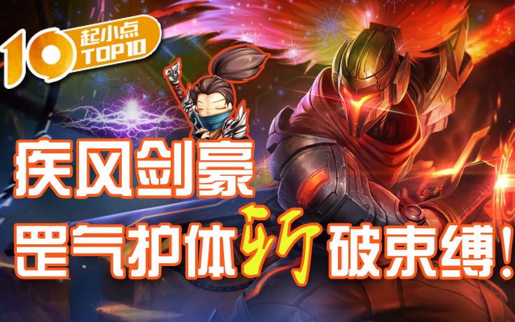 新浪微博@起小点 @长歌是