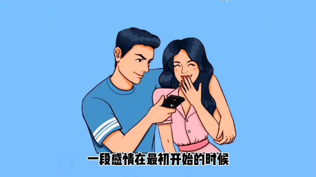 男人对你动了真感情一定会有这三个表现哔哩哔哩bilibili