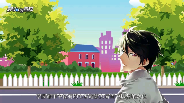 百度百科对蓝花悦的介绍全程高能