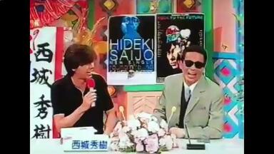 西城秀樹】35th Anniversary Memorial Box HIDEKI Complete