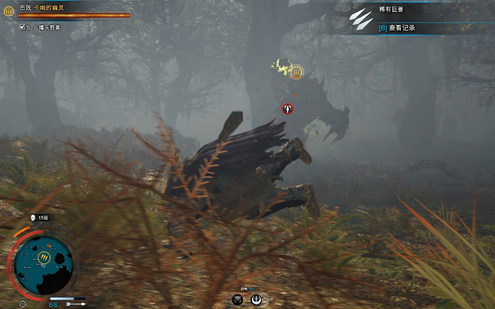 中土世界战争之影实况-11