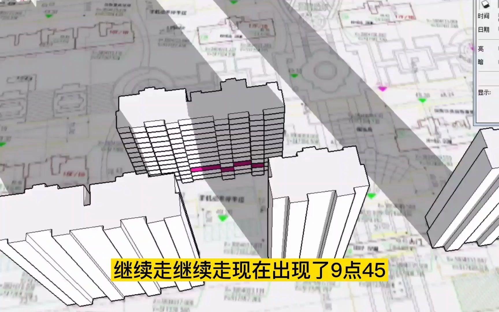 高层住宅日照最差的楼层有哪些?看完“日照模拟”,再也不怕选错哔哩哔哩bilibili