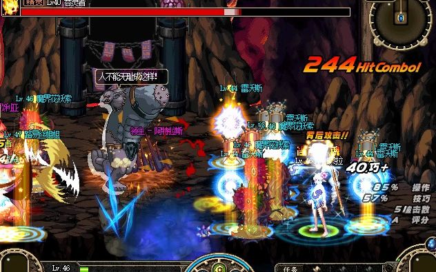 不要命系列之dnf55版本王姐流召唤单刷熔岩王者boss-泰坦,歌利亚