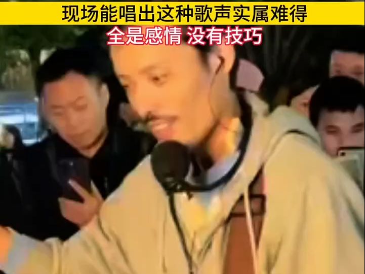 这声音直接沦陷了，要是人长得帅一点，直接封神了海报