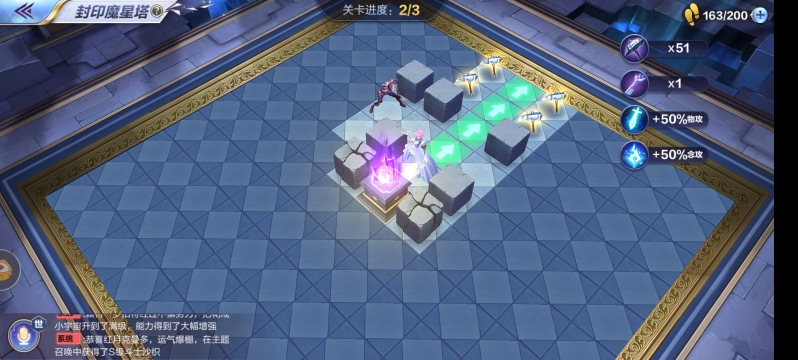 圣斗士星矢地图boos关卡