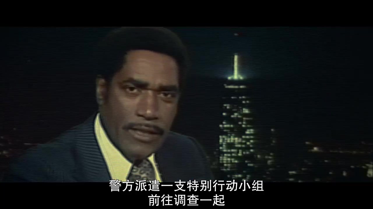 [图]恐惧之城：纽约黑帮覆灭录 Fear City: New York vs the Mafia.S01 中文字幕 【远鉴字幕组压制分享】