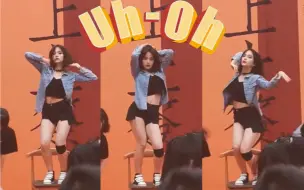 Tải video: 【(G)I-DLE】爷青回！是谁2022还在Uh-Oh 徐穗珍susu位直拍 厦门中山路路演