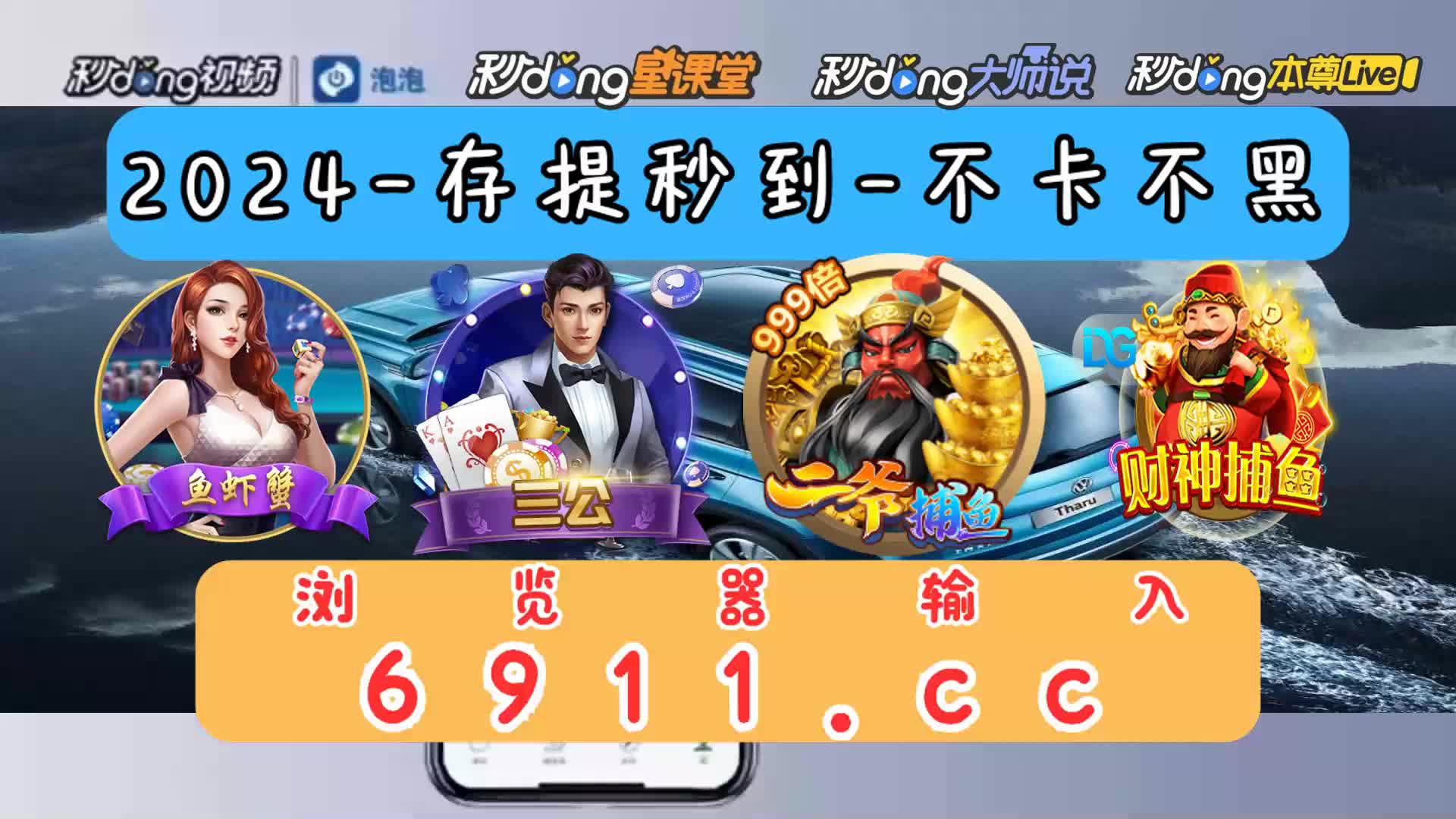 欢乐捕鱼人最旧版本