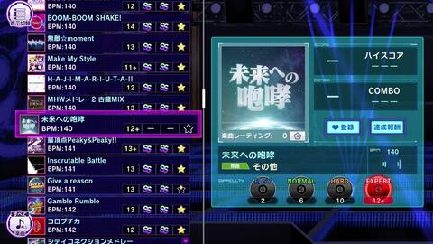 D4dj 百花繚乱花吹雪expert 13 Pfc 原盤 哔哩哔哩 Bilibili