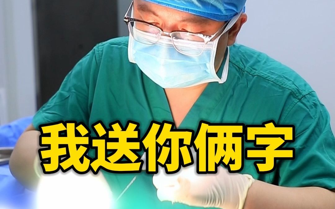 乳头溢液三步走:乳管镜找瘤子定位手术切除. 局麻痛感低,全程清醒,创口小,切得干净!哔哩哔哩bilibili