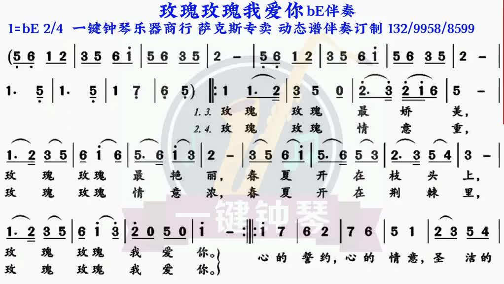 歌曲玫瑰(歌曲玫瑰人生)