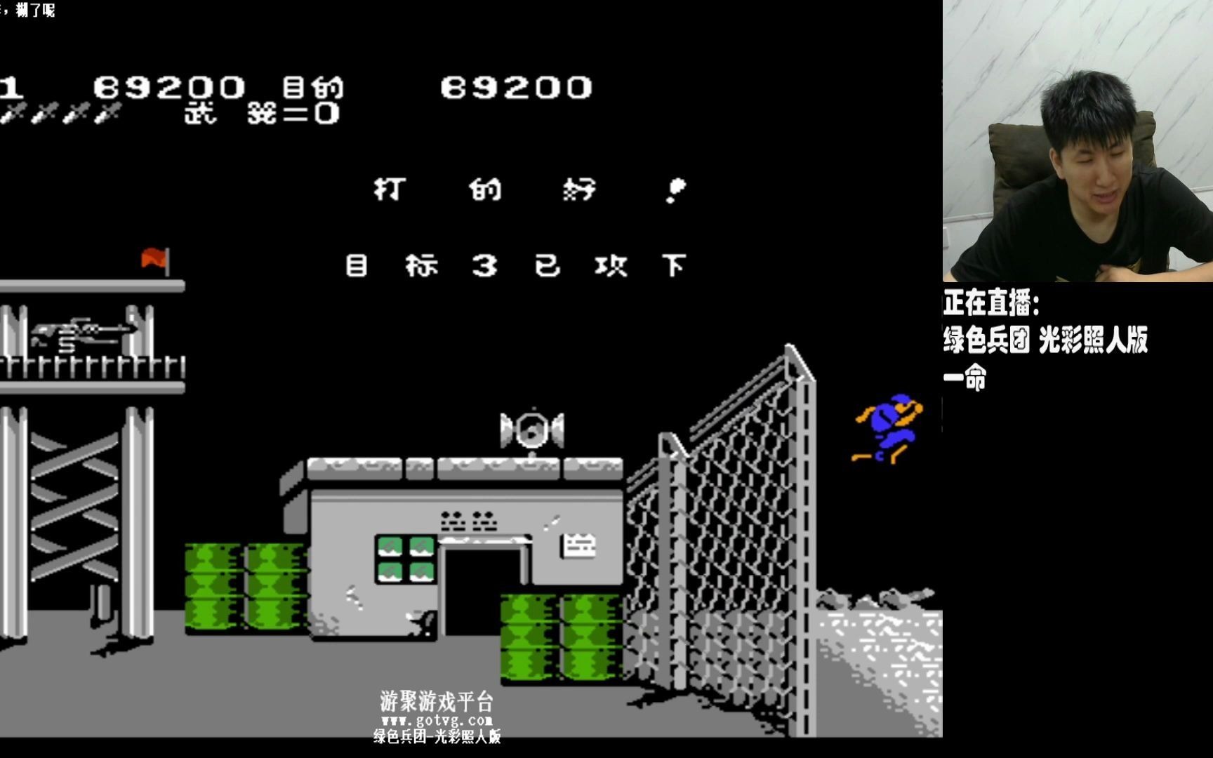 [视频类型] 单机游戏[视频标签] 怀旧游戏,小狼解说,经