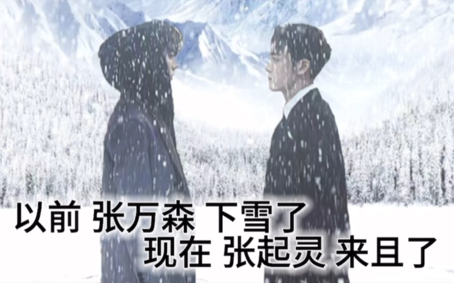 张起灵现在一手钢丝球 一手84 使劲擦青铜门呢 哈哈哈哈吧(网友辣评)