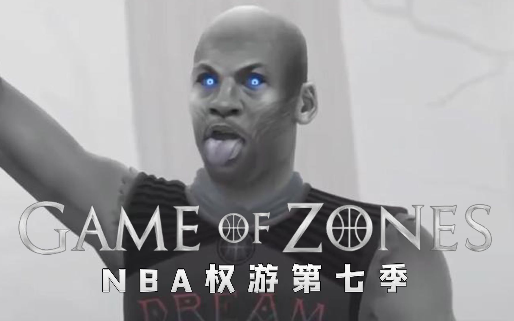 【NBA权游第七季】01:詹姆斯乔丹GOAT之争!乔丹带领梦之队杀回王国,欲夺回GOAT之名!哔哩哔哩bilibili