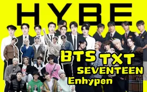 下载视频: Reaction｜hybe家的男团都这么强？一起听听bts，seventeen，txt，enhypen的歌啥水平