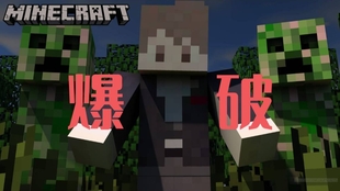 剪辑熟肉 野生tnt苦力怕整地 后果是 Minecraft 1 24 哔哩哔哩 つロ干杯 Bilibili