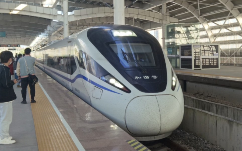 [厦深高铁] 广铁crh1a-a-1242担当d7179(梅州西→广州东)进深圳坪山站