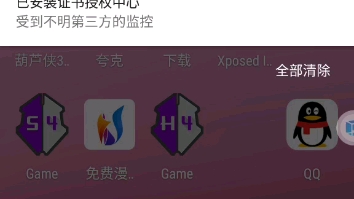 龙之矛如何修改武器等级,不会被检测