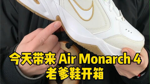 air Jordan MA2 白蓝配色休闲篮球鞋开箱_哔哩哔哩_bilibili