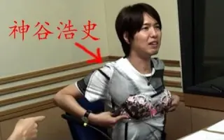 神谷浩史 户松遥 搜索结果 哔哩哔哩 Bilibili