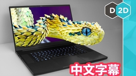 2020 雷蛇灵刃pro 17 Review 哔哩哔哩 つロ干杯 Bilibili