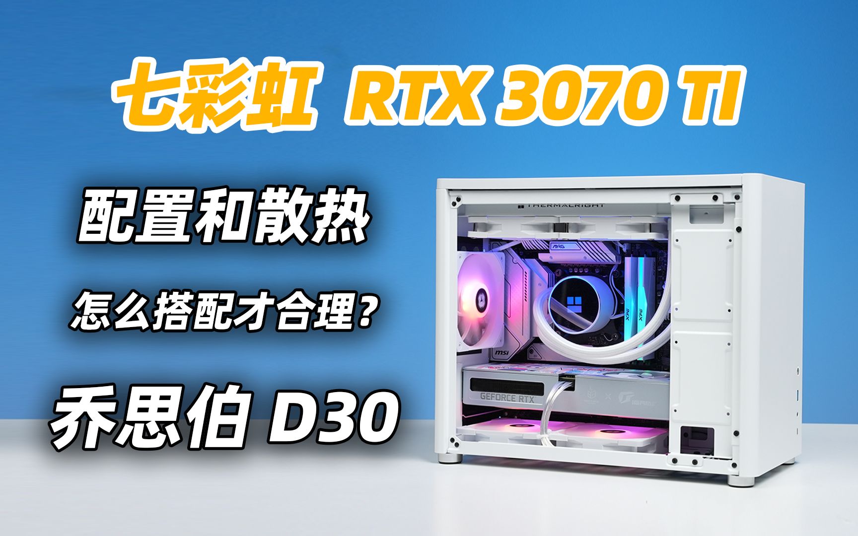 d30-matx-i5-12600