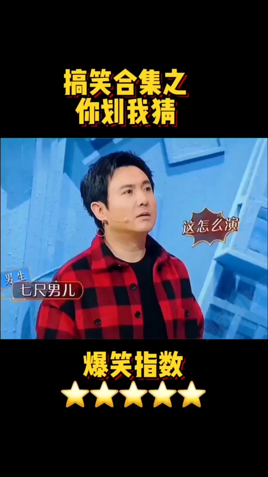 你划我猜哔哩哔哩bilibili