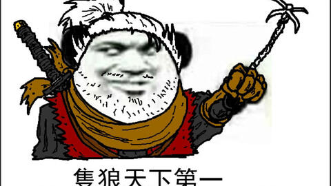 只狼 水生的凛简单bug打法只狼水生的凛怎么打 游民星空gamersky Com