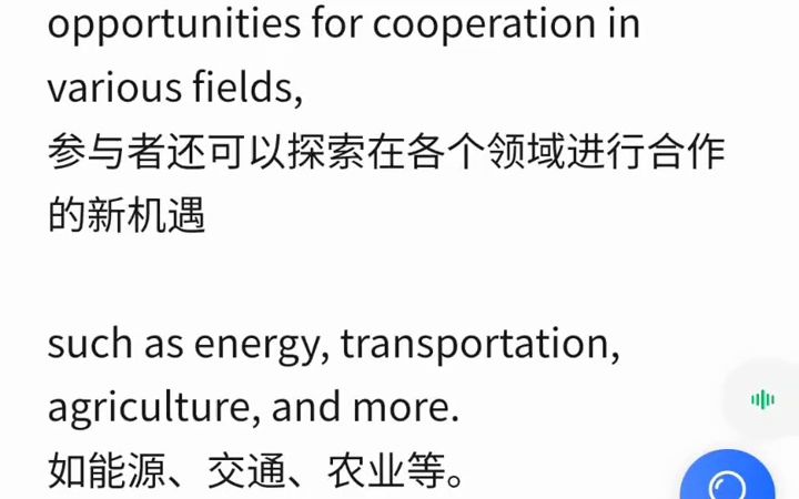 2023年5月18日至19日,中国—中亚峰会在陕西省西安市举行#英语听力 #英语 #英语学习资料7235066208272289064哔哩哔哩bilibili