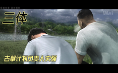 史强 古筝计划负责人