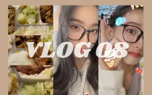 Скачать видео: #VLOG08 | 上海研究生 | 又封楼了 | 宿舍隔离七天 | 好多好多盒饭啊 | 苦中作乐每一天，求疫情速速退散！！！