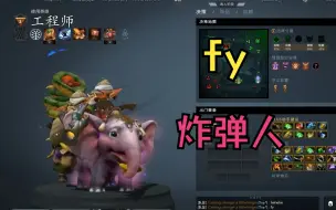 Download Video: 【fy】炸弹人