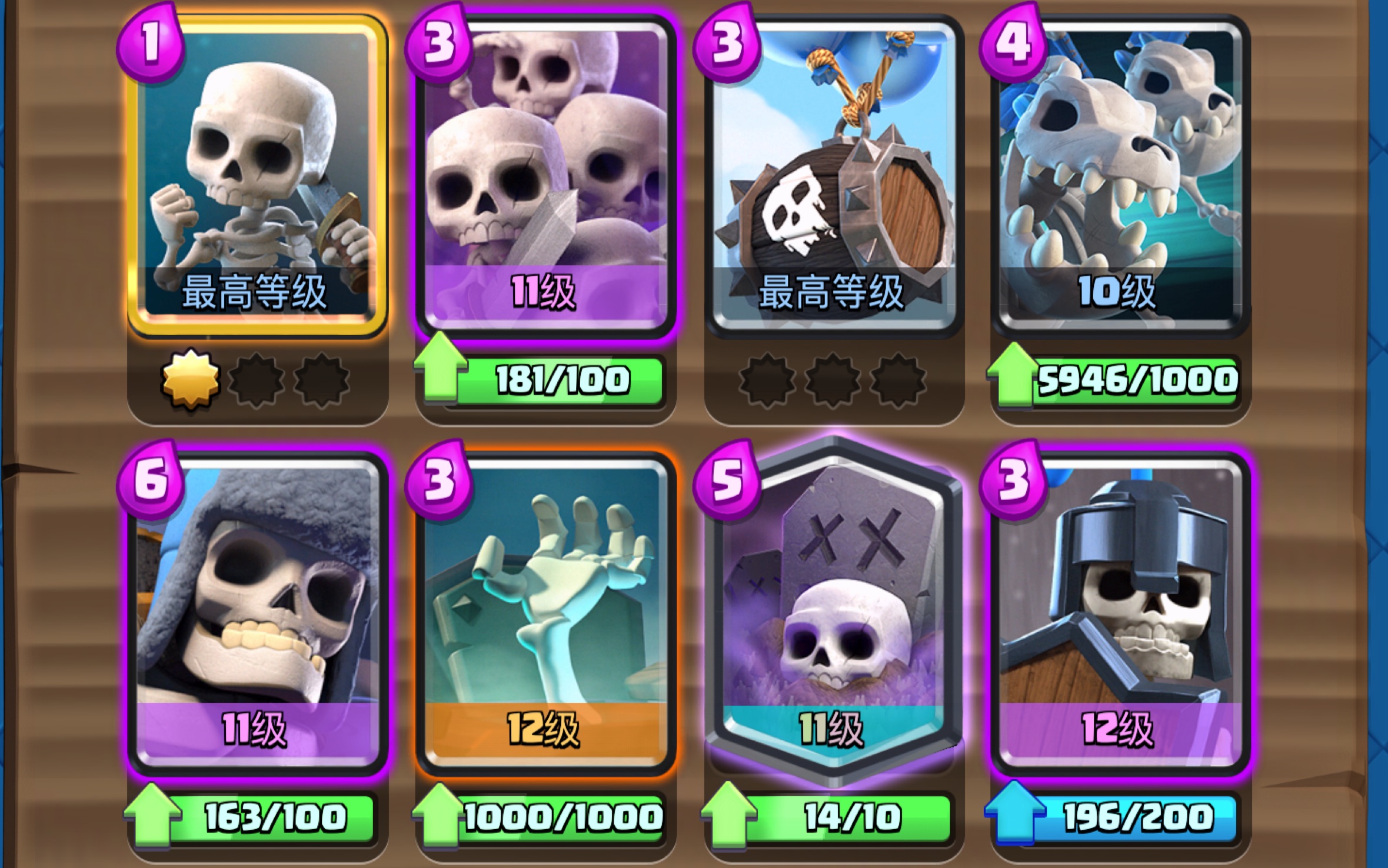 粉丝卡组推荐5骷髅全家福