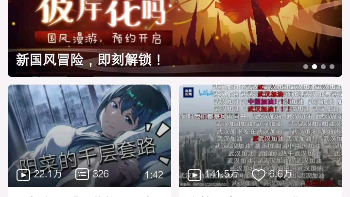 如何找到创作中心?哔哩哔哩bilibili