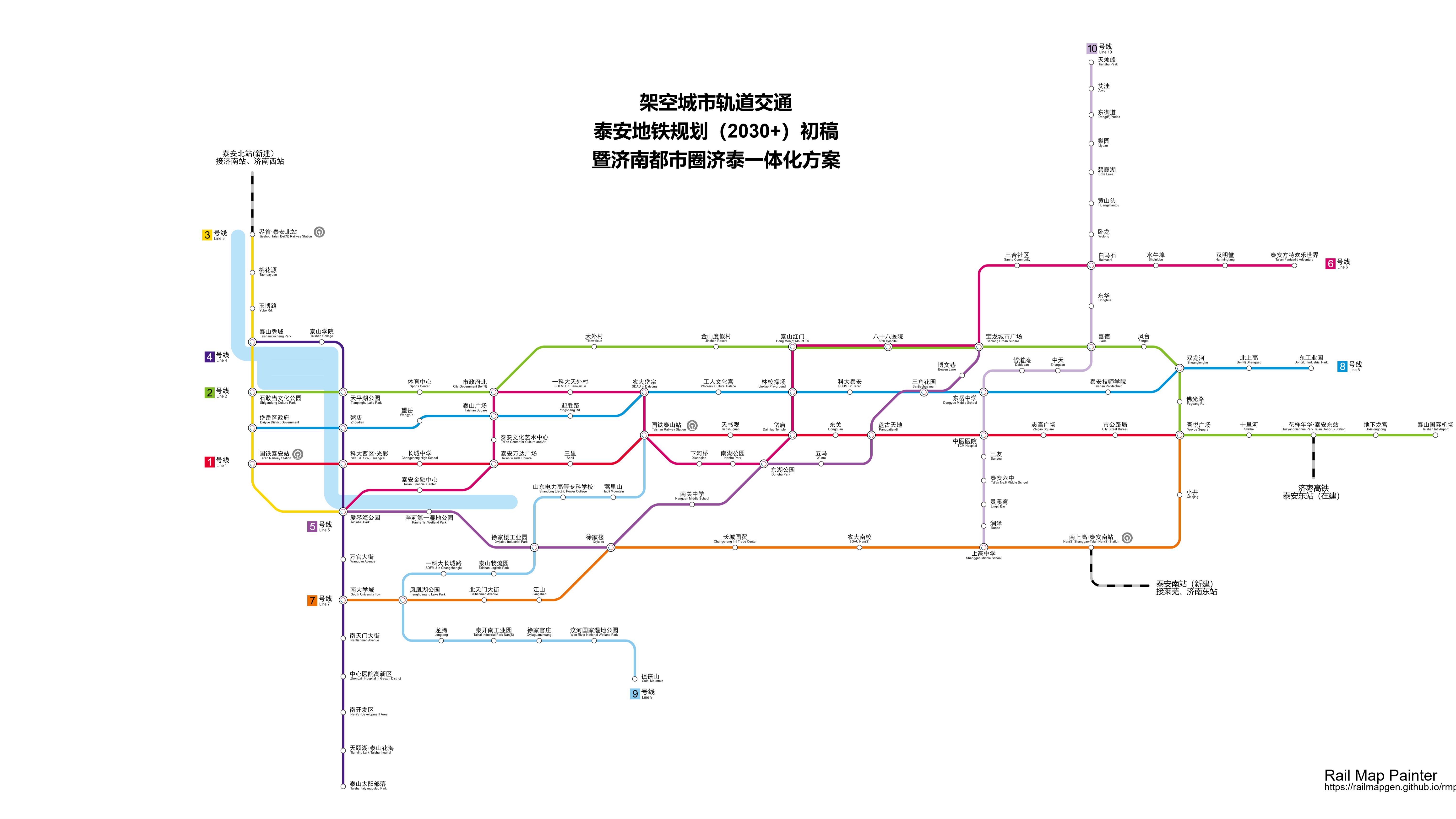 架空地铁