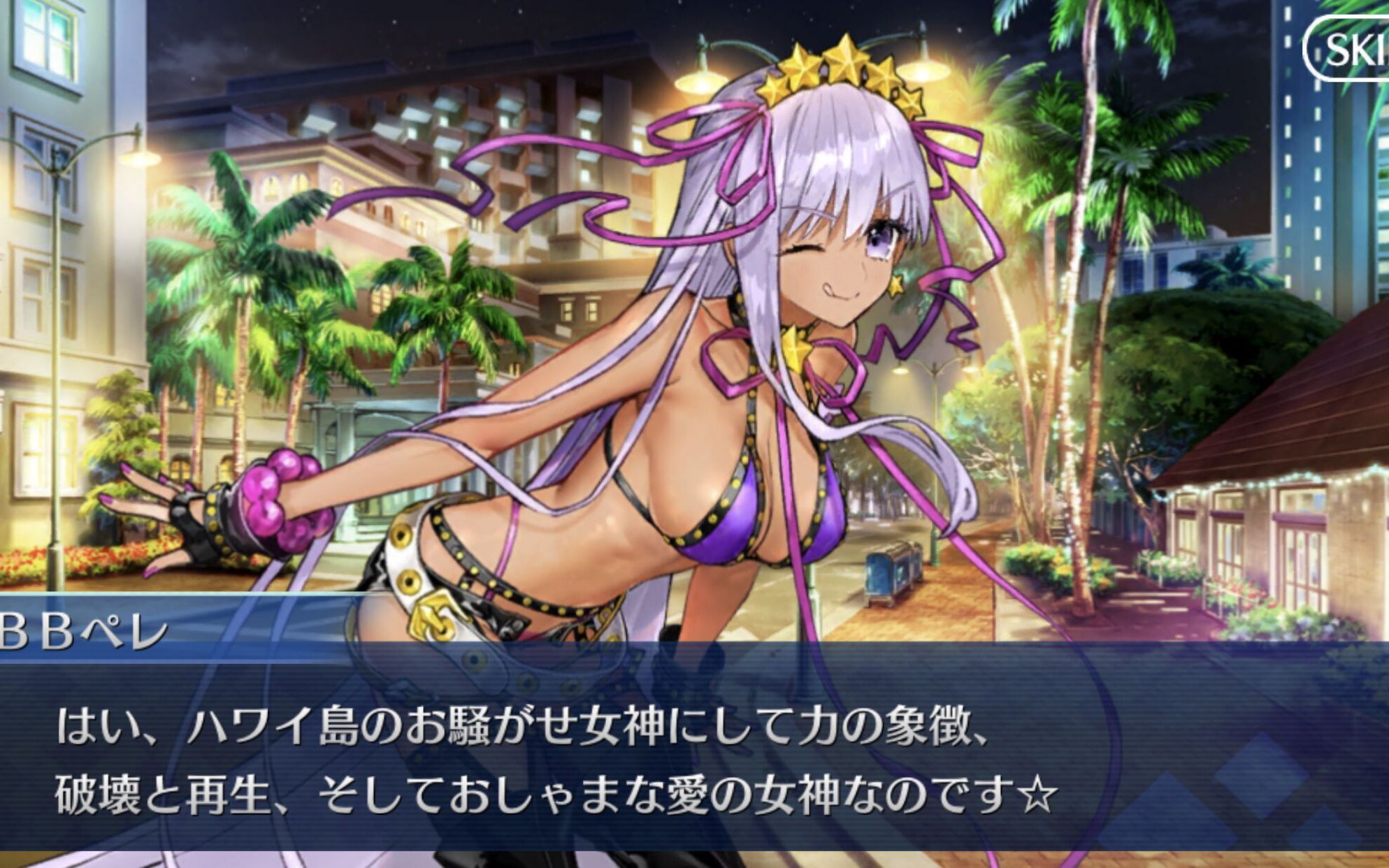 (1080p60fps)【fgo】泳装bb酱单挑高达x毛(其实这是泳装bb酱的攻击