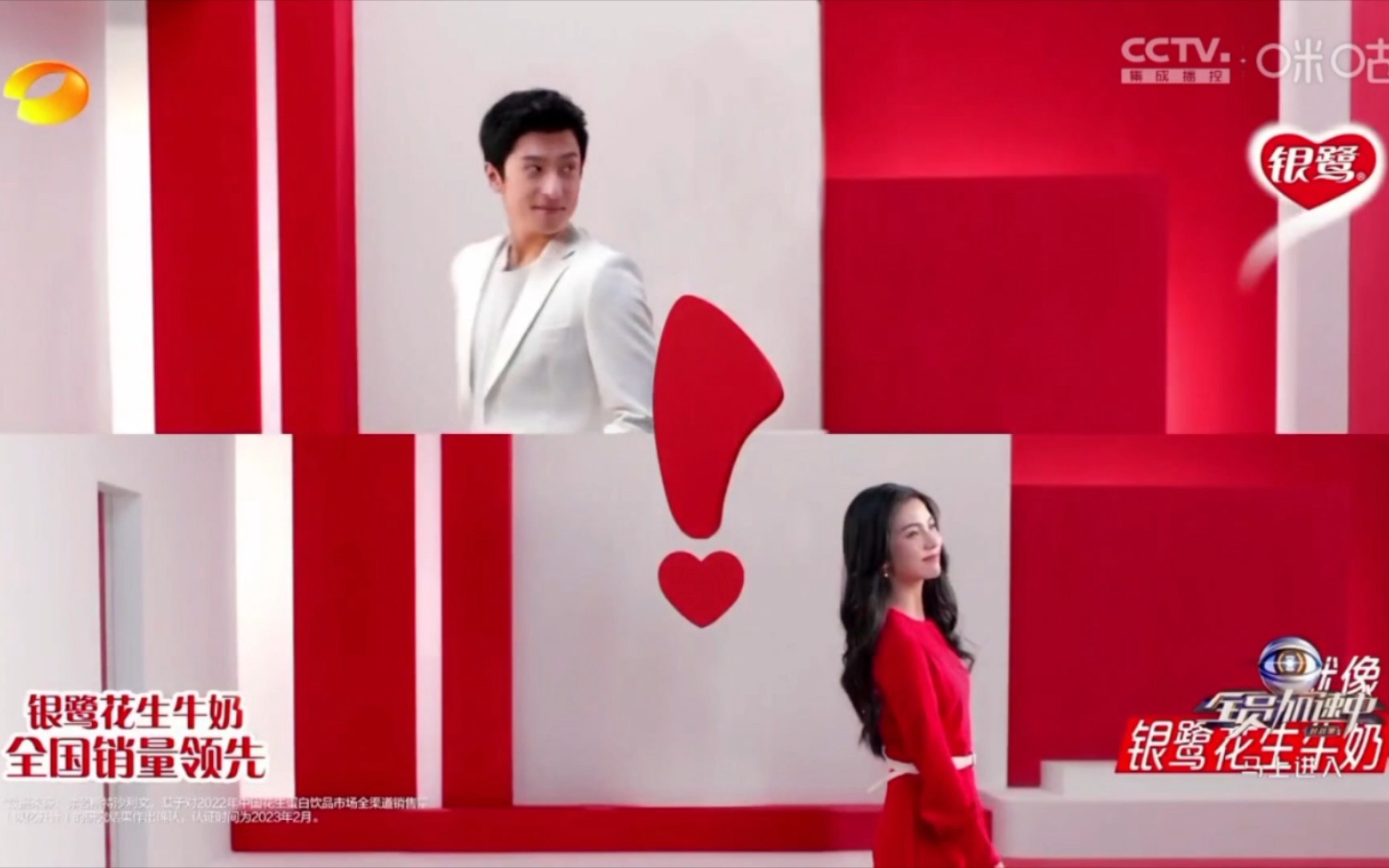 04.05 湖南卫视广告(2)