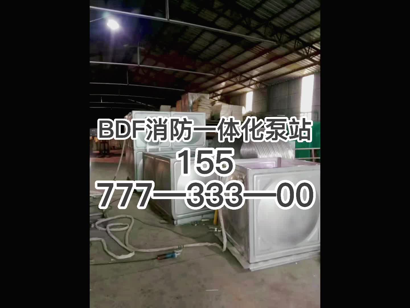 天水不锈钢地埋水箱屋顶消防水箱价格哔哩哔哩bilibili