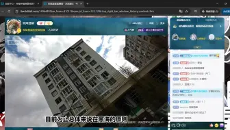双尾彗星直播间 - 双尾彗星 - 哔哩哔哩直播，二次元弹幕直播平台 - Google Chrome 2024-12-01 21-54-45