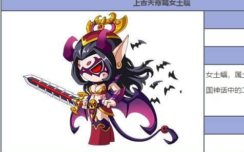 造梦西游五:猛攻猪猪简单过女土蝠