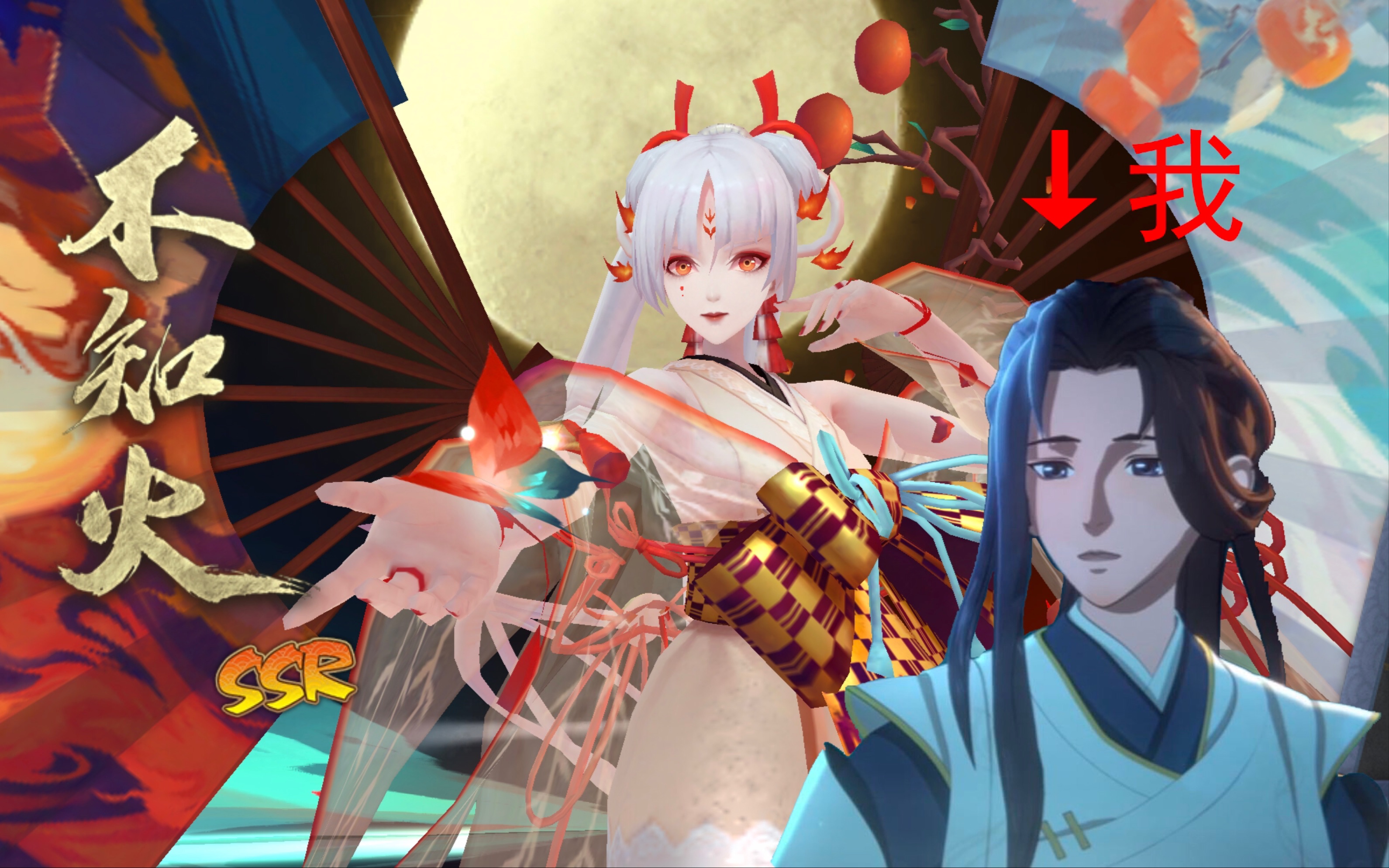 【阴阳师】教你20抽变贺茂义心,迎娶不知火