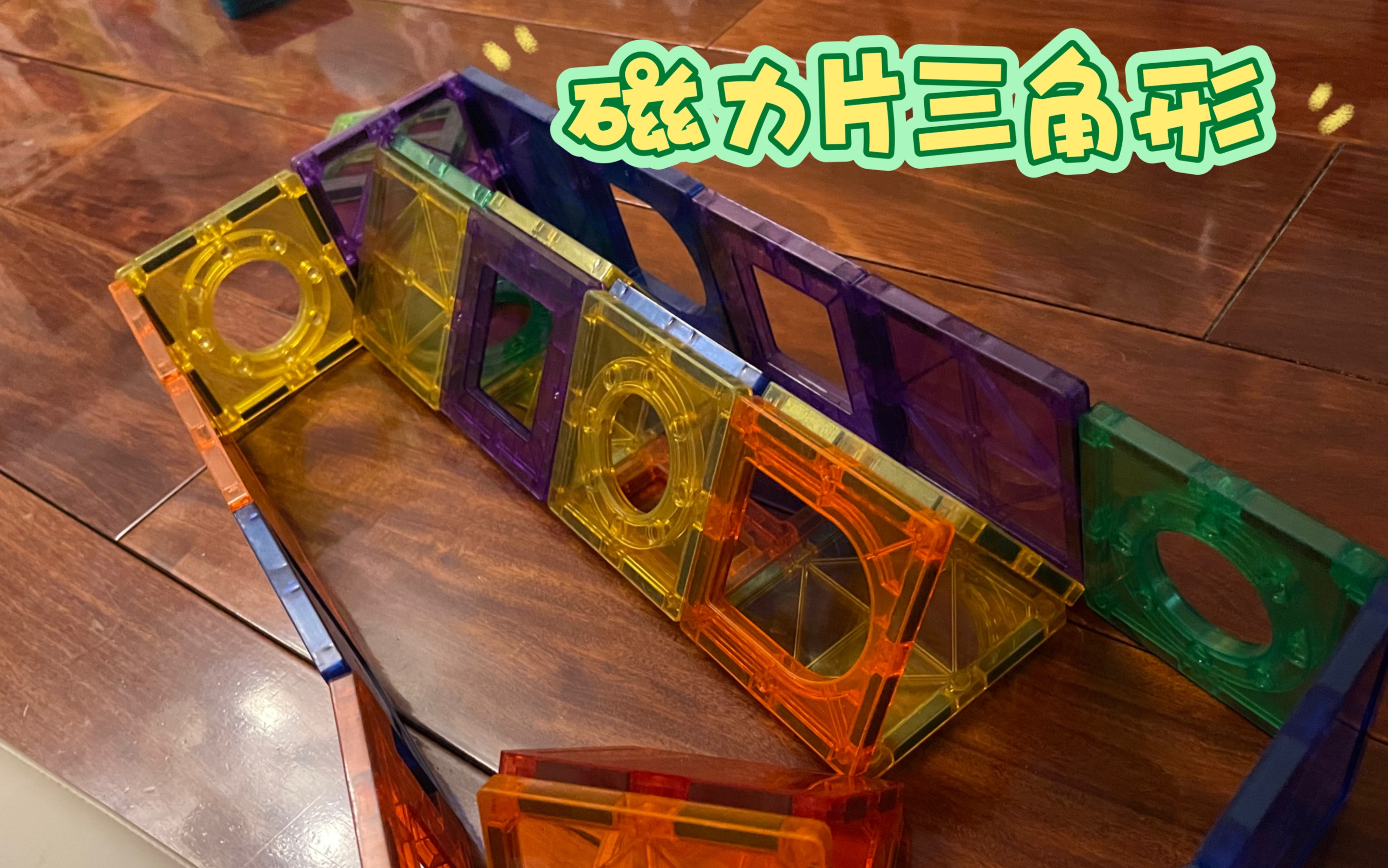 怎么用磁力片投影视频=怎么用磁力片投影视频讲解
