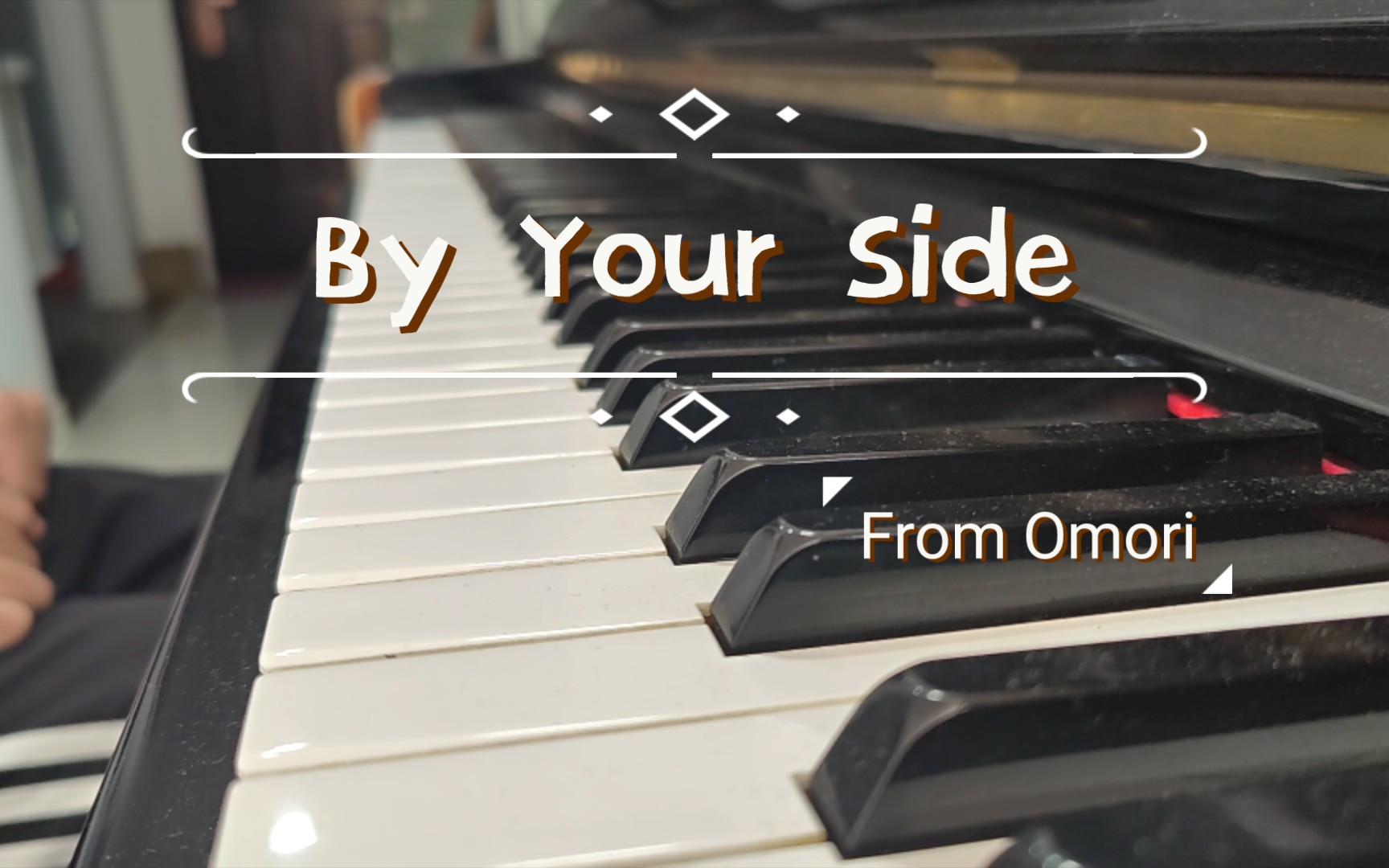 [图]【Omori】By Your Side