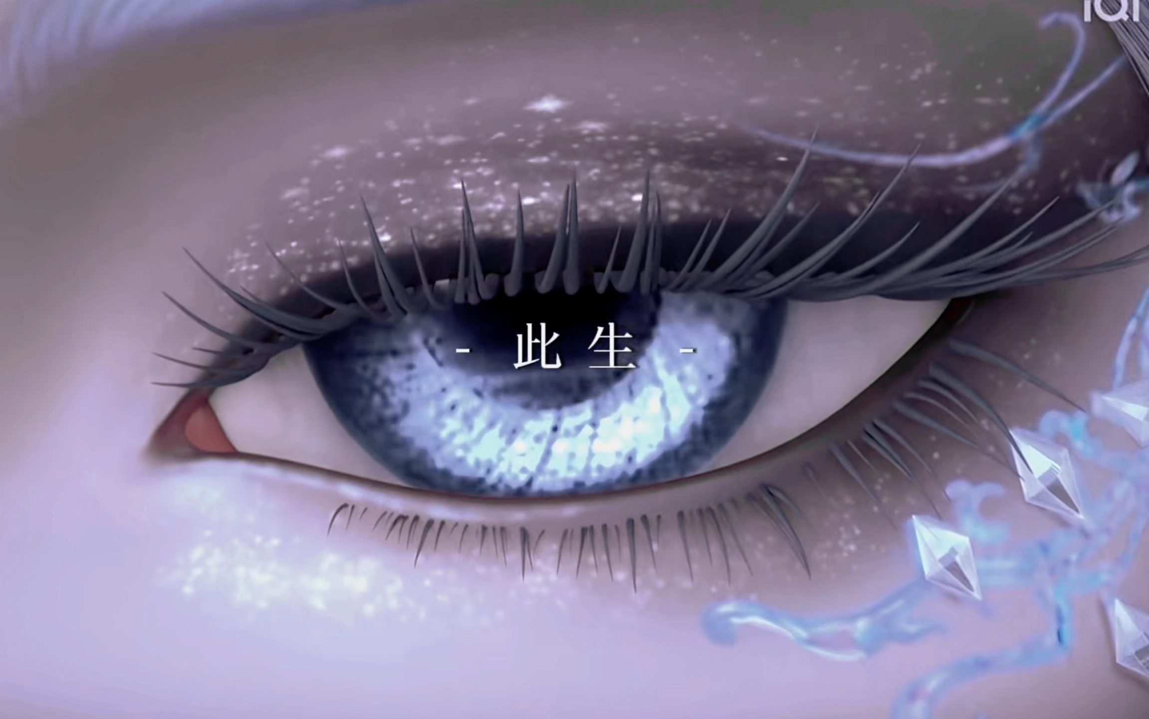 试着剪一下银尘仙子