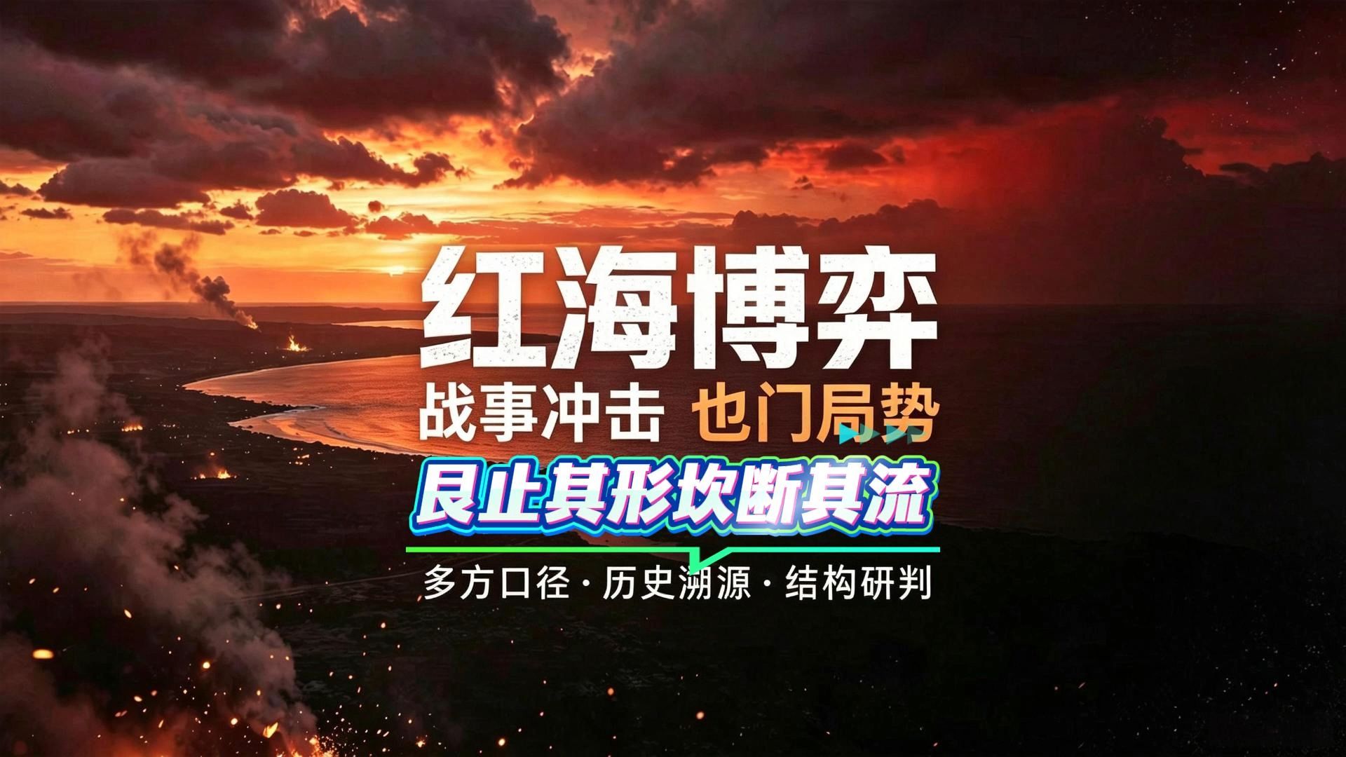 胡塞武装-塔伊兹：围城三月，为何守军死战不退？