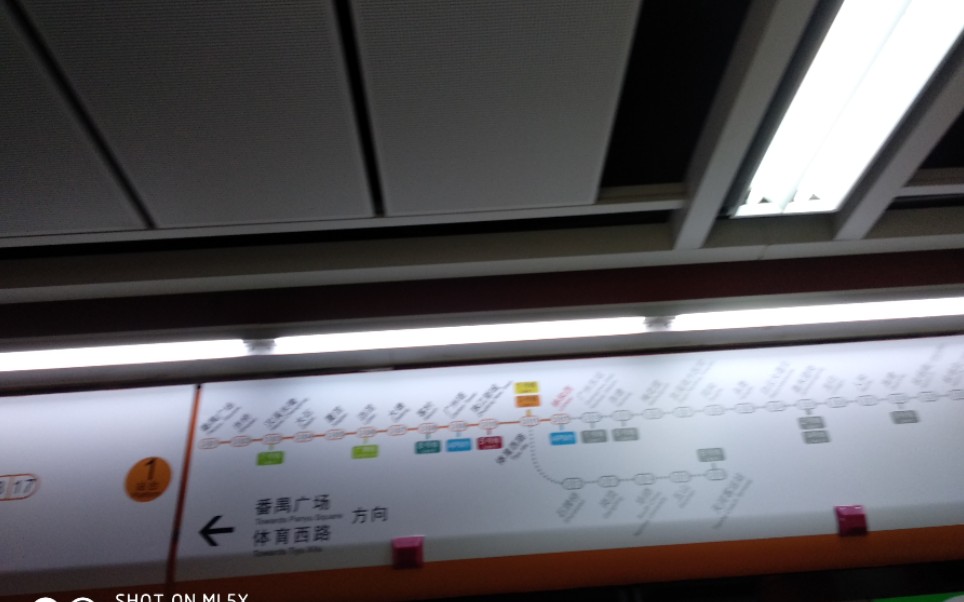 广州地铁3号线北延段b1南瓜车林和西出站