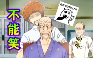 银魂真人 哔哩哔哩 Bilibili 银魂真人 哔哩哔哩 Bilibili