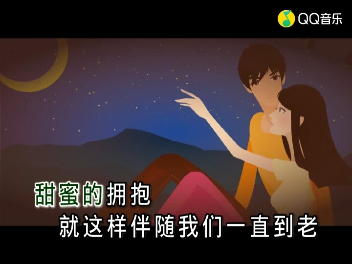 [图]听歌吗？无损音质【情人节的夜晚】本兮/小贱